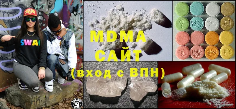 MDMA crystal  цена наркотик  Кубинка 